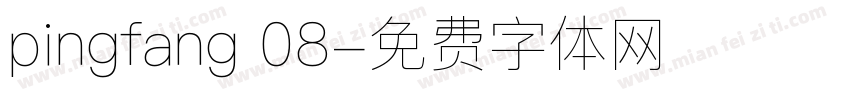 pingfang 08字体转换